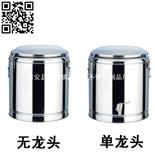 不锈钢保温桶（Stainless steel Insulation barrels）ZD-BWT01