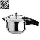 诚兴牌不锈钢压力锅（Stainless steel pressure cooker）ZD-YLG053-056