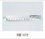 B型暗插销（stainless steel door bolt）ZD-CX07