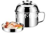 快餐杯（Stainless steel snack cup）ZD-KCB02