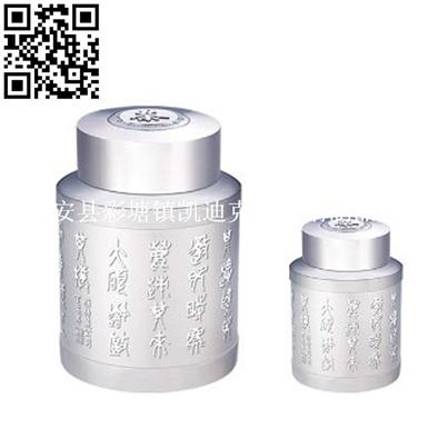 不锈钢磁化茶叶罐（Stainless steel tea barrel）ZD-NCT07