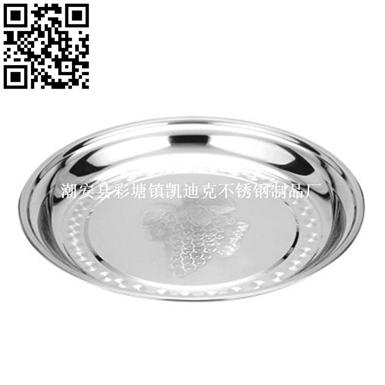 不锈钢葡萄圆盘（Stainless steel Plate）ZD-YP03