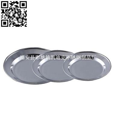 不锈钢泰式菜盘（Stainless steel food plate）ZD-YP14