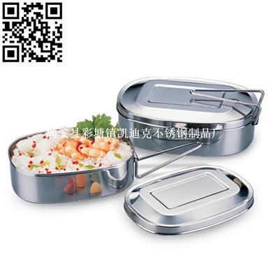 不锈钢方型饭盒（Stainless steel Lunch boxes）ZD-FH06