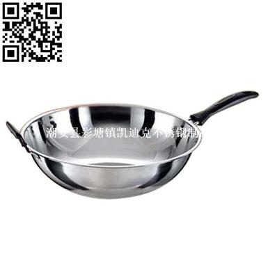 新派加柄炒锅（Stainless Steel Wok）ZD-CG041-044