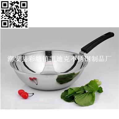 不锈钢平底复底炒锅（Stainless steel fry pan）ZD-CG006-009