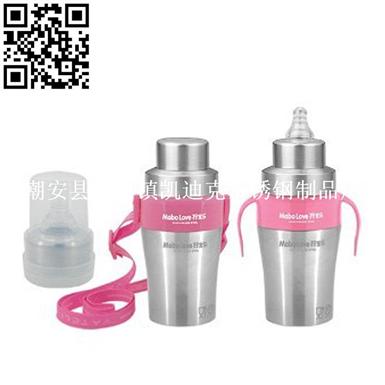 不锈钢多用组合奶瓶（Stainless steel feeding bottle）ZD-NP07