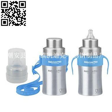 不锈钢多用组合奶瓶（Stainless steel feeding bottle）ZD-NP08