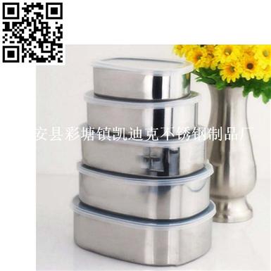 不锈钢方型保鲜盒（Stainless steel Preservation Box）ZD-BXH04