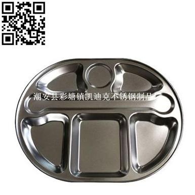 韩式快餐盘（Stainless steel snack plate）ZD-KCP21