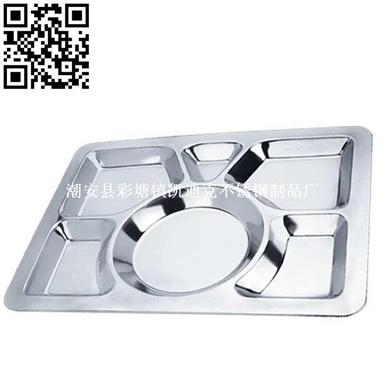 不锈钢大圆方型快餐盘（Stainless steel snack plate）ZD-KCP08