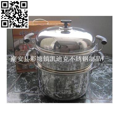 不锈钢韩派蒸锅（Steamer pot）ZD-ZG270