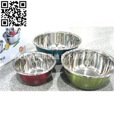 炫彩3件套调料缸（3PCS Stainless steel Soup basin）ZD-TLG06