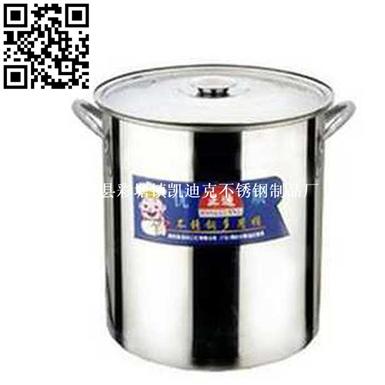 不锈钢汤桶（Stainless Steel Stock Pot）ZD-DYT01