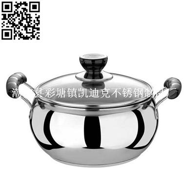 珍珠汤锅（Stainless steel pot）ZD-TG401