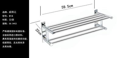 不锈钢浴巾架（Stainless steel towel rack）ZD-YJJ814