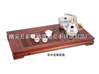 实木花梨A型茶盘壶（Stainless steel electric kettle）ZD-DRH403