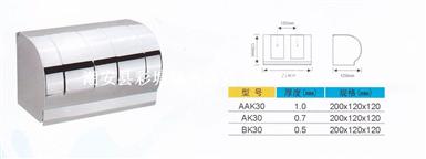 不锈钢纸盒（Stainless steel Toilet Roll）33