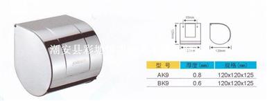 不锈钢纸盒（Stainless steel Toilet Roll）17