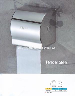 不锈钢纸盒（Stainless steel Toilet Roll）1