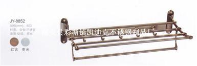 不锈钢浴巾架（Stainless steel towel rack）ZD-JY8852