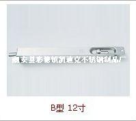 B型暗插销（stainless steel door bolt）ZD-CX07