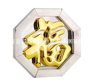 不锈钢门花-塑料白底福（Stainless steel door flowers）ZD-MH05