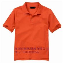 深圳市耐帆服装有限公司