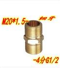 M20*1.5-G1/2铜外丝，黄铜对丝丝，压力表接头