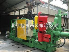 北京亦注塑机设备卸车搬运车间设备定位安装