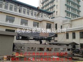 北京空调室外机吊装-设备吊装公司