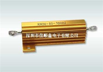 金色铝壳电阻 摄像头/监视器专用铝壳电阻