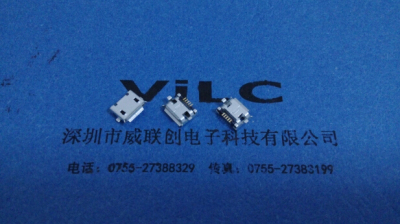 MICRO 5P USB四脚全贴片 有柱带焊盘 卷边