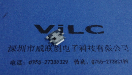 反向MICRO 5F USB四腳插板4P針貼板 有卷邊