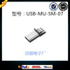 USB-MU-5M-07