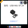 USB-MU-5F-24