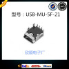 USB-MU-5F-21