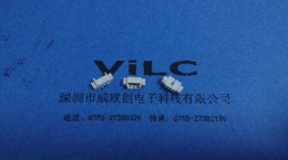 WAFER端子母座1.25-3PIN 臥式 貼片