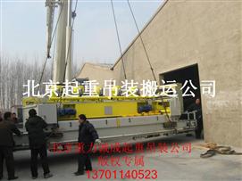北京起重搬運公司專業發電機組吊裝搬運下坑
