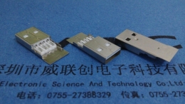 AM USB公头 中体 B款 长体