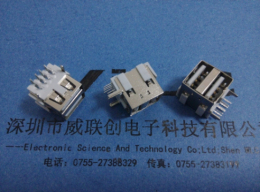 AF90度短體13.5MM雙層USB 直邊PBT白膠