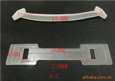 【生產(chǎn)廠家直銷】型號(hào)A-2、塑料提手、塑膠提手、紙箱扣、塑料手提扣、塑膠手提扣、塑料提手扣、塑膠手提把、塑料手柄、塑膠手把、彩盒提手、紙箱手提扣、彩盒塑料提手、塑料手提帶、包裝盒提手扣、紙箱塑料提手、