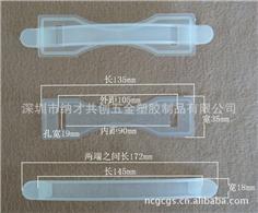 【廠家自產(chǎn)自銷】型號：GC5、紙箱、彩盒、紙盒、包裝盒專用塑料提手