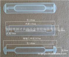 【廠家自產(chǎn)自銷】型號：GC7、紙箱、彩盒、紙盒、包裝盒專用塑料提手