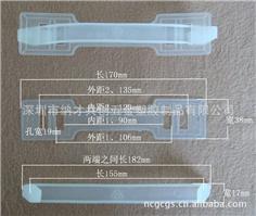 【廠家自產(chǎn)自銷】型號：GC8、紙箱、彩盒、紙盒、包裝盒專用塑料提手