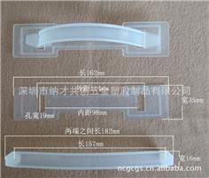 【廠家自產(chǎn)自銷】型號：GC9、紙箱、彩盒、紙盒、包裝盒專用塑料提手