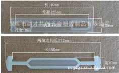 【廠家自產(chǎn)自銷】型號(hào)：NC3、紙箱、彩盒、紙盒、包裝盒專用塑料提手