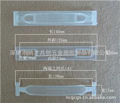 【厂家自产自销】型号：N**、纸箱、彩盒、纸盒、包装盒专用塑料提手