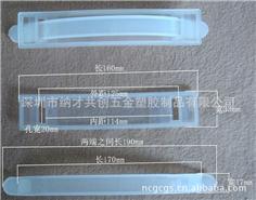 【廠家自產(chǎn)自銷】型號：NC9、紙箱、彩盒、紙盒、包裝盒專用塑料提手