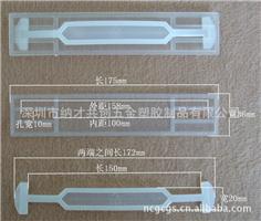 【廠家自產(chǎn)自銷(xiāo)】型號(hào)：NC11、紙箱、彩盒、紙盒、包裝盒專(zhuān)用塑料提手